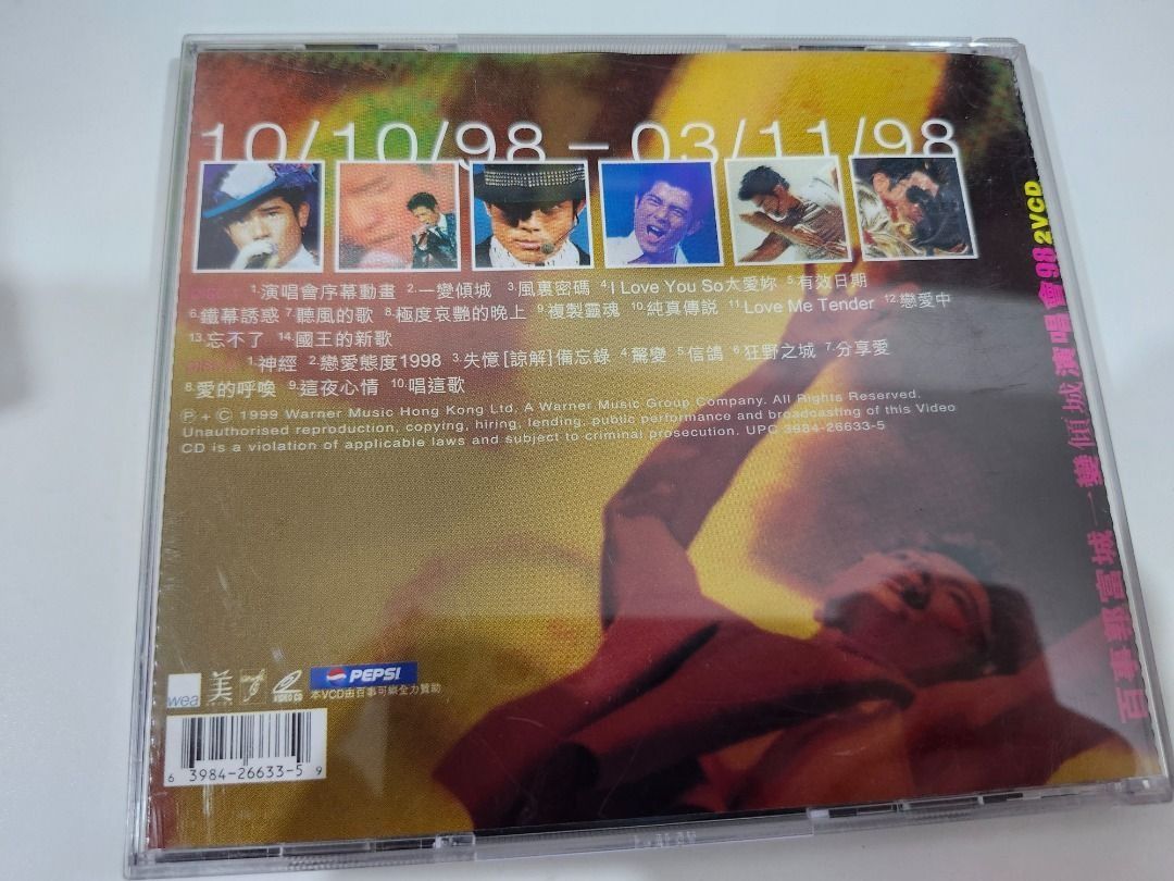郭富城Aaron Kwok 百事郭富城一變傾城演唱會98 VCD, 興趣及遊戲, 音樂