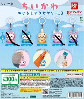 （分類：）位於 。 由 _star6 提交（商品編號 1442975609，圖片 1）。簡介： 。