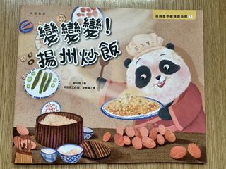（分類：）位於 。 由 sweethome66 提交（商品編號 1442946309，圖片 1）。簡介： 。