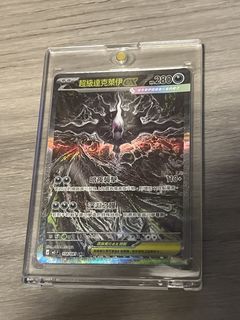 （分類：）位於 。 由 tochang 提交（商品編號 1443101343，圖片 1）。簡介： 。