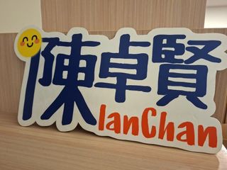 （分類：）位於 。 由 cyt.2018 提交（商品編號 1442988362，圖片 1）。簡介： 。