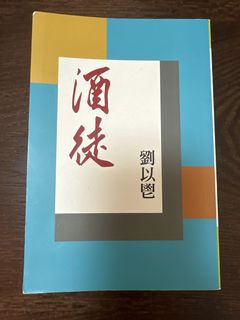 （分類：）位於 。 由 stevenx12345 提交（商品編號 1443086471，圖片 1）。簡介： 。