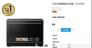 （分類：）位於 。 由 danielpapa 提交（商品編號 1443051629，圖片 1）。簡介： 。