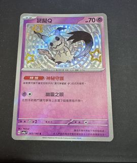 （分類：）位於 。 由 c0nn11e 提交（商品編號 1443077180，圖片 1）。簡介： 。