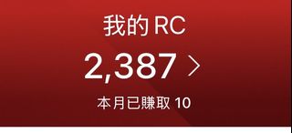 （分類：）位於 。 由 yuukiss 提交（商品編號 1442953782，圖片 1）。簡介： 。