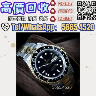 （分類：）位於 。 由 yuexinge.5665-4520 提交（商品編號 1443041604，圖片 1）。簡介： 。