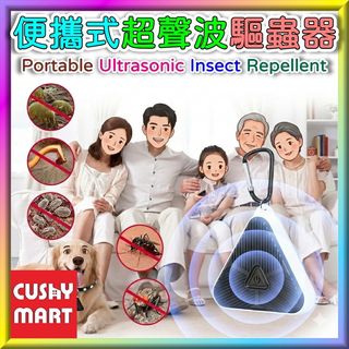 （分類：）位於 。 由 cushymarthk 提交（商品編號 1443016178，圖片 1）。簡介： 。