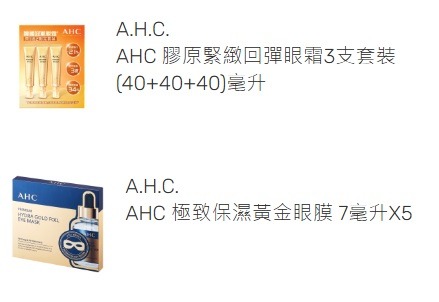 （分類：）位於 。 由 leelee852 提交（商品編號 1443009889，圖片 1）。簡介： 。