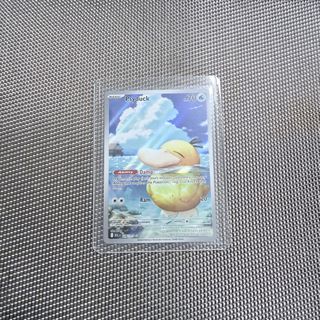 (Category: ) located in . Submitted by xxixiixcix (Listing ID 1443042657, Image 1). Description: .