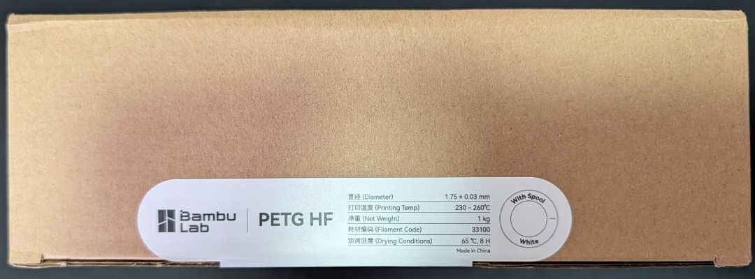 Bambu Lab PETG HF With Spool478243503033569283