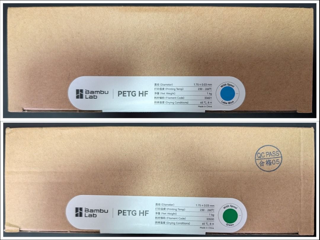 Bambu Lab PETG HF With Spool478243503033569282