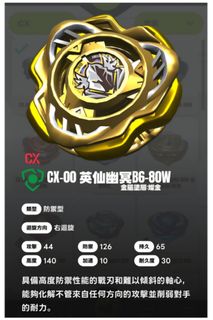 （分類：）位於 。 由 kenneth6230-0 提交（商品編號 1442795373，圖片 1）。簡介： 。