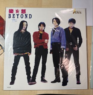 BEYOND 樂與怒 レコード 180g重量盤 香港の伝説的ロックバンド Beyond樂與怒出售| 音樂與媒體- 黑膠碟| Carousell Hong Kong