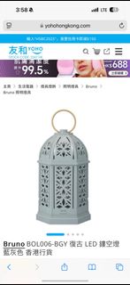 （分類：）位於 。 由 hkppppp01 提交（商品編號 1443105493，圖片 1）。簡介： 。