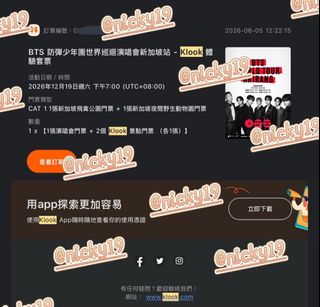 （分類：）位於 。 由 nicky19 提交（商品編號 1443038422，圖片 1）。簡介： 。