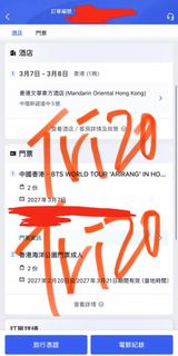（分類：）位於 。 由 tri20 提交（商品編號 1442946148，圖片 1）。簡介： 。