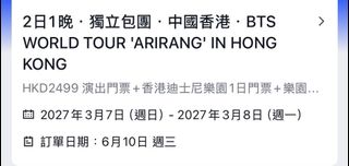 （分類：）位於 。 由 joannewht 提交（商品編號 1442956553，圖片 1）。簡介： 。