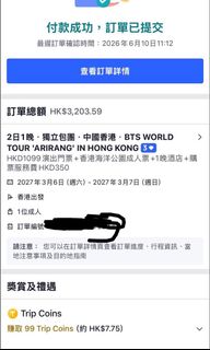 （分類：）位於 。 由 winter4ever 提交（商品編號 1442940709，圖片 1）。簡介： 。