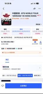 （分類：）位於 。 由 bilabalaboo 提交（商品編號 1442941426，圖片 1）。簡介： 。