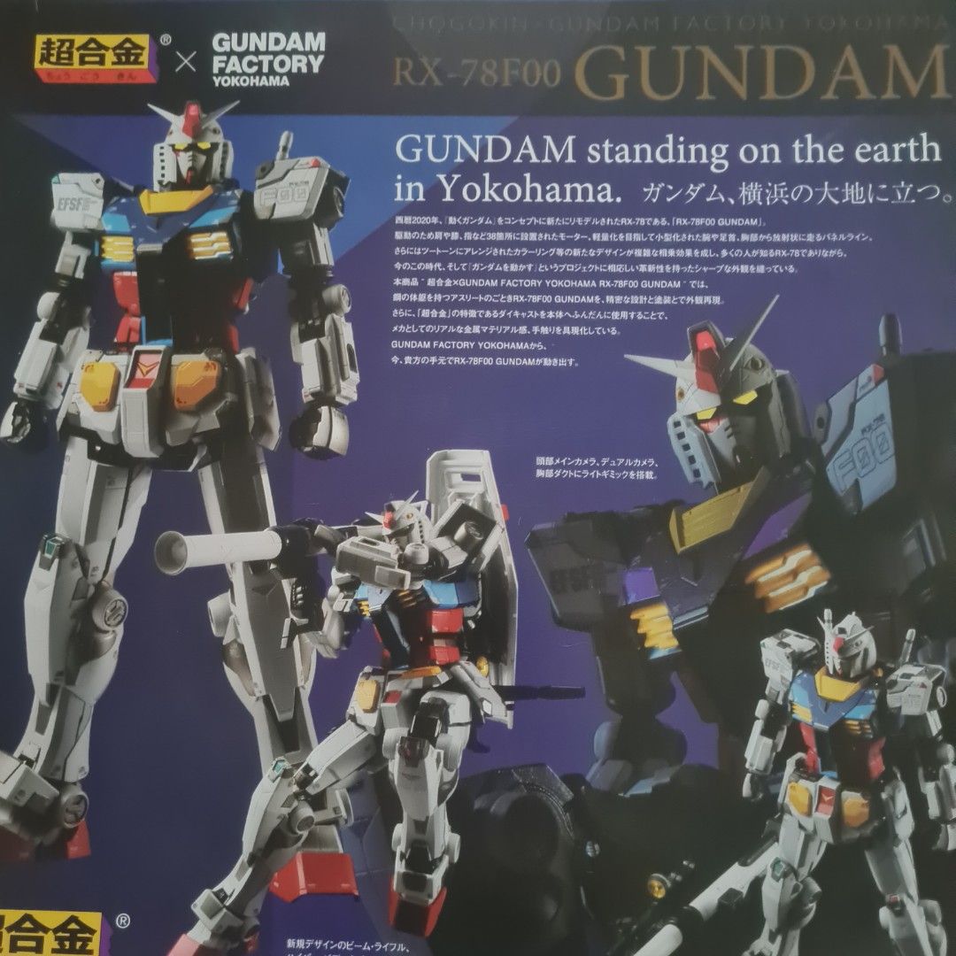 Chogokin RX-78F00 Gundam Factory Yokohama (Category: Gundam Model Kits) located in Singapore. Submitted by hope5454 (Listing ID 1442461319, Image 3). Description: - Chogokin - From Gundam Factory Yokohama - Ideal for any Gundam fan - RX-78F00 Gundam - Still sealed.