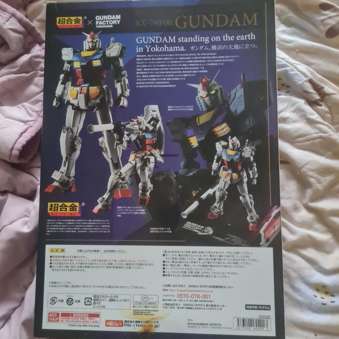 Chogokin RX-78F00 Gundam Factory Yokohama (Category: Gundam Model Kits) located in Singapore. Submitted by hope5454 (Listing ID 1442461319, Image 2). Description: - Chogokin - From Gundam Factory Yokohama - Ideal for any Gundam fan - RX-78F00 Gundam - Still sealed.