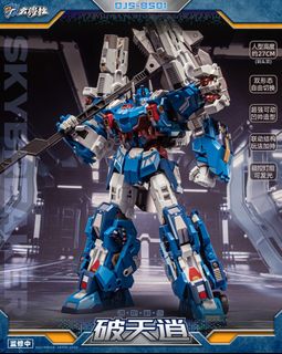 Preorders arriving in Aug 2026 Collection item 3