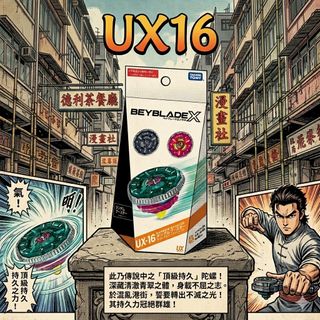 （分類：）位於 。 由 jimhuman 提交（商品編號 1442937429，圖片 1）。簡介： 。