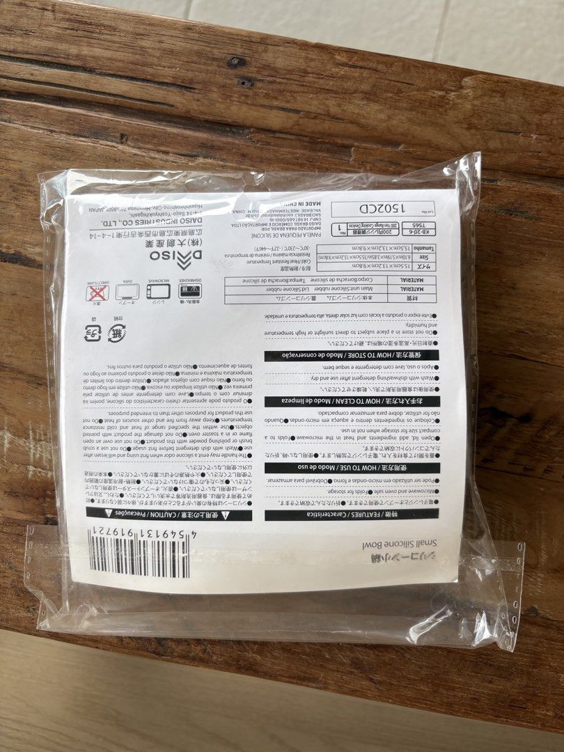 Daiso Small Silicone Bowl with Lid478190044814387201