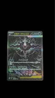 (Category: ) located in . Submitted by mobilebro98 (Listing ID 1443003079, Image 1). Description: .