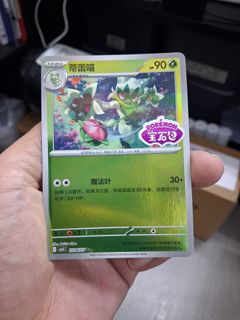 (Category: ) located in . Submitted by poke4p3k (Listing ID 1443005898, Image 1). Description: .