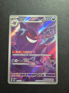 (Category: ) located in . Submitted by jy193 (Listing ID 1442947693, Image 1). Description: .