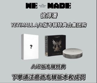 （分類：）位於 。 由 noodles._.0131 提交（商品編號 1443055720，圖片 1）。簡介： 。