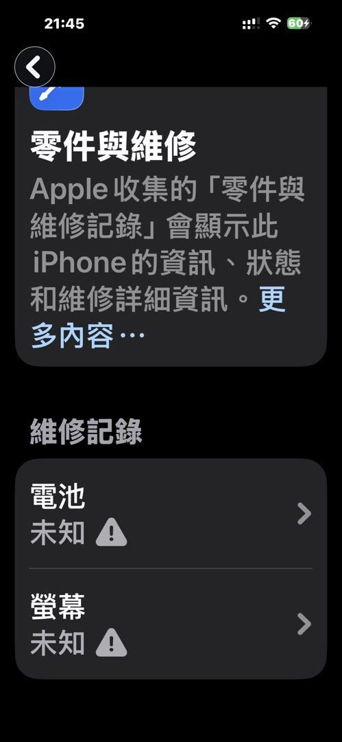 iPhone 14 Pro Max （分類：iPhone 14 系列）位於 Hong Kong。 由 wildmountain-94f3 提交（商品編號 1443068006，圖片 2）。簡介： 。