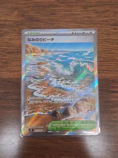 (Category: ) located in . Submitted by mong243853 (Listing ID 1443044137, Image 1). Description: .