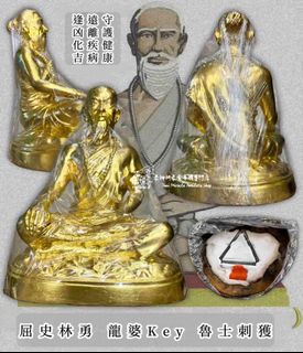 （分類：）位於 。 由 firedreams48231 提交（商品編號 1442933709，圖片 1）。簡介： 。