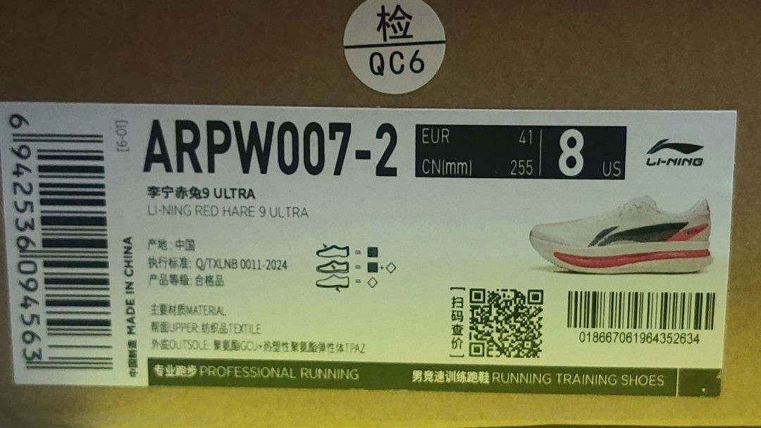 Li-Ning Red Hare 9 Ultra Running Shoes (Category: Sneakers) located in Quezon City. Submitted by kicksxricky (Listing ID 1442965805, Image 2). Description: Li Ning Red Hare 9 Ultra size 8 US Men. Brandnew with tag and box. SRP: 11,890 pesos My fixed price: 7K pesos Meetup: Ali Mall Cubao Shipping option: Lalamove to be arranged by the buyer MoP: GCash, QR Ph, BDO Check my other items..