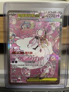 （分類：）位於 。 由 onlyfacetradeinfanling 提交（商品編號 1443097848，圖片 1）。簡介： 。