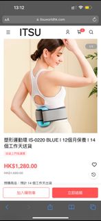 （分類：）位於 。 由 siiiubbb 提交（商品編號 1442971228，圖片 1）。簡介： 。