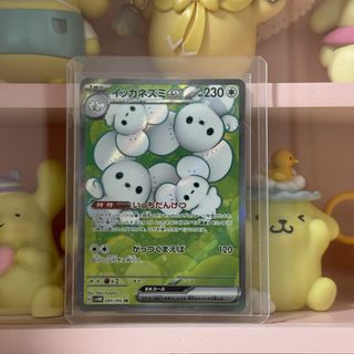 (Category: ) located in . Submitted by binggidybong (Listing ID 1443068879, Image 1). Description: .