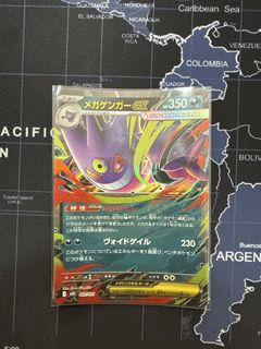 (Category: ) located in . Submitted by supergshop (Listing ID 1442933164, Image 1). Description: .