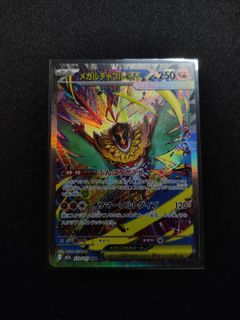 (Category: ) located in . Submitted by soujus1 (Listing ID 1443102425, Image 1). Description: .
