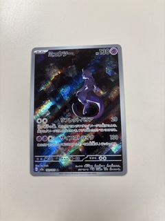 (Category: ) located in . Submitted by solidtcg (Listing ID 1442976783, Image 1). Description: .