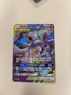 (Category: ) located in . Submitted by solidtcg (Listing ID 1442977745, Image 1). Description: .