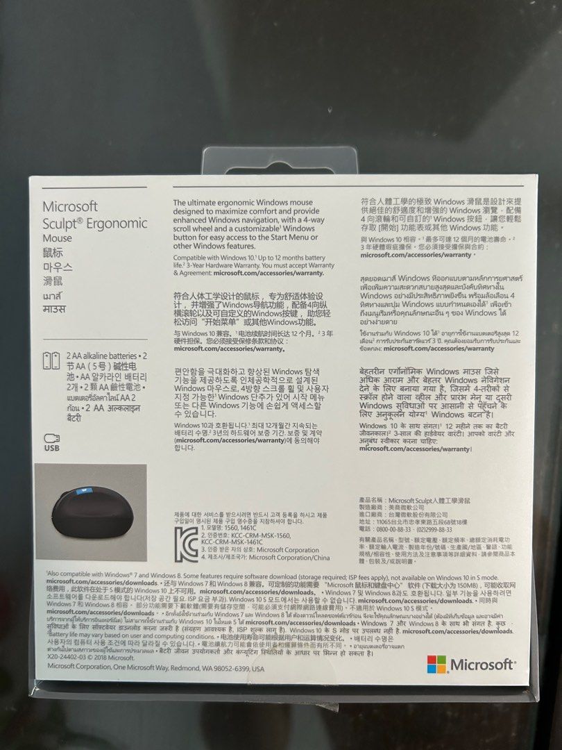 Microsoft sculpt ergonomic mouse478241650283663361