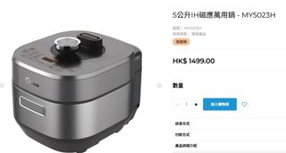 （分類：）位於 。 由 danielpapa 提交（商品編號 1443050206，圖片 1）。簡介： 。