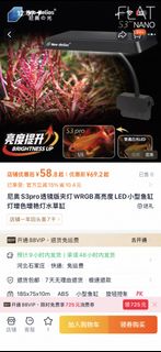 （分類：）位於 。 由 pixelpet.hk 提交（商品編號 1443092444，圖片 1）。簡介： 。