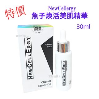 （分類：）位於 。 由 ahsaskincare 提交（商品編號 1443016465，圖片 1）。簡介： 。