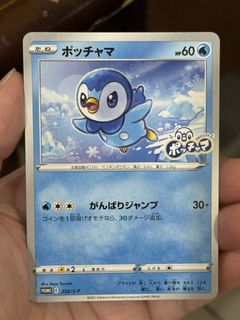 (Category: ) located in . Submitted by inggggg10 (Listing ID 1443046538, Image 1). Description: .