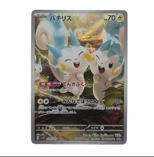 (Category: ) located in . Submitted by hobbyist__corner (Listing ID 1442982414, Image 1). Description: .