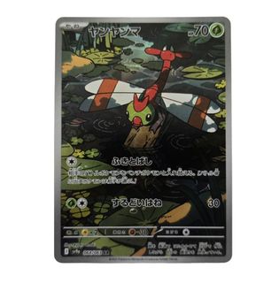 (Category: ) located in . Submitted by hobbyist__corner (Listing ID 1442944834, Image 1). Description: .
